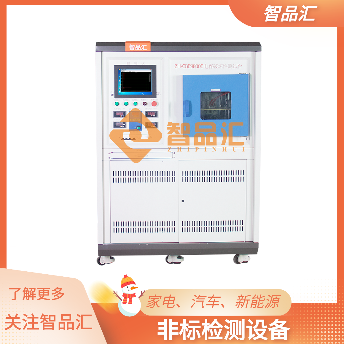 Z破坏性主图1.png