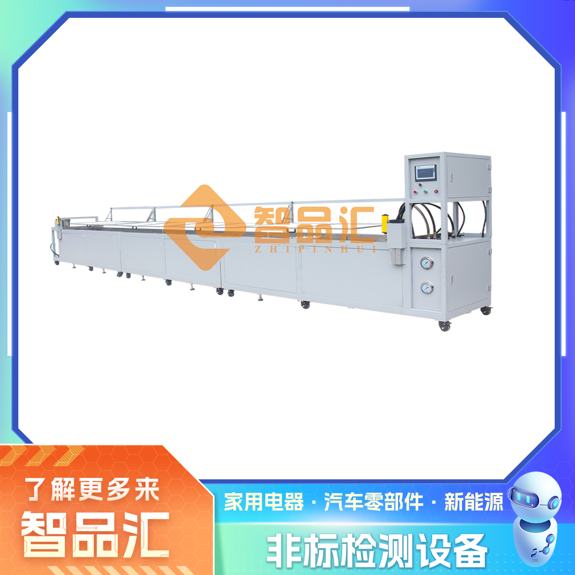 铜管（右侧1）.png