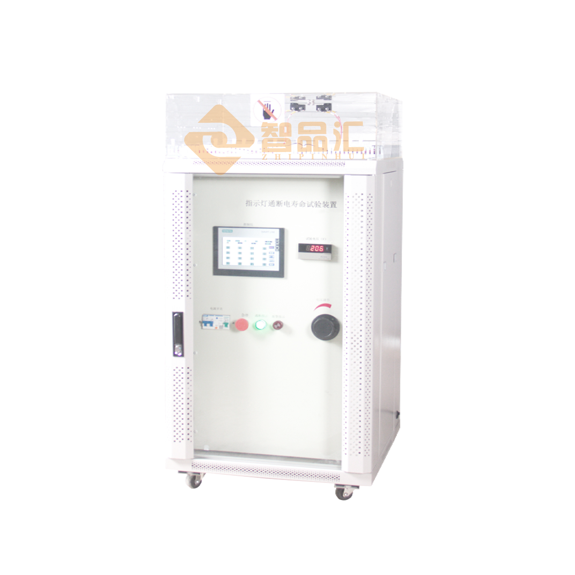 1761786768221117.png 指示灯.png