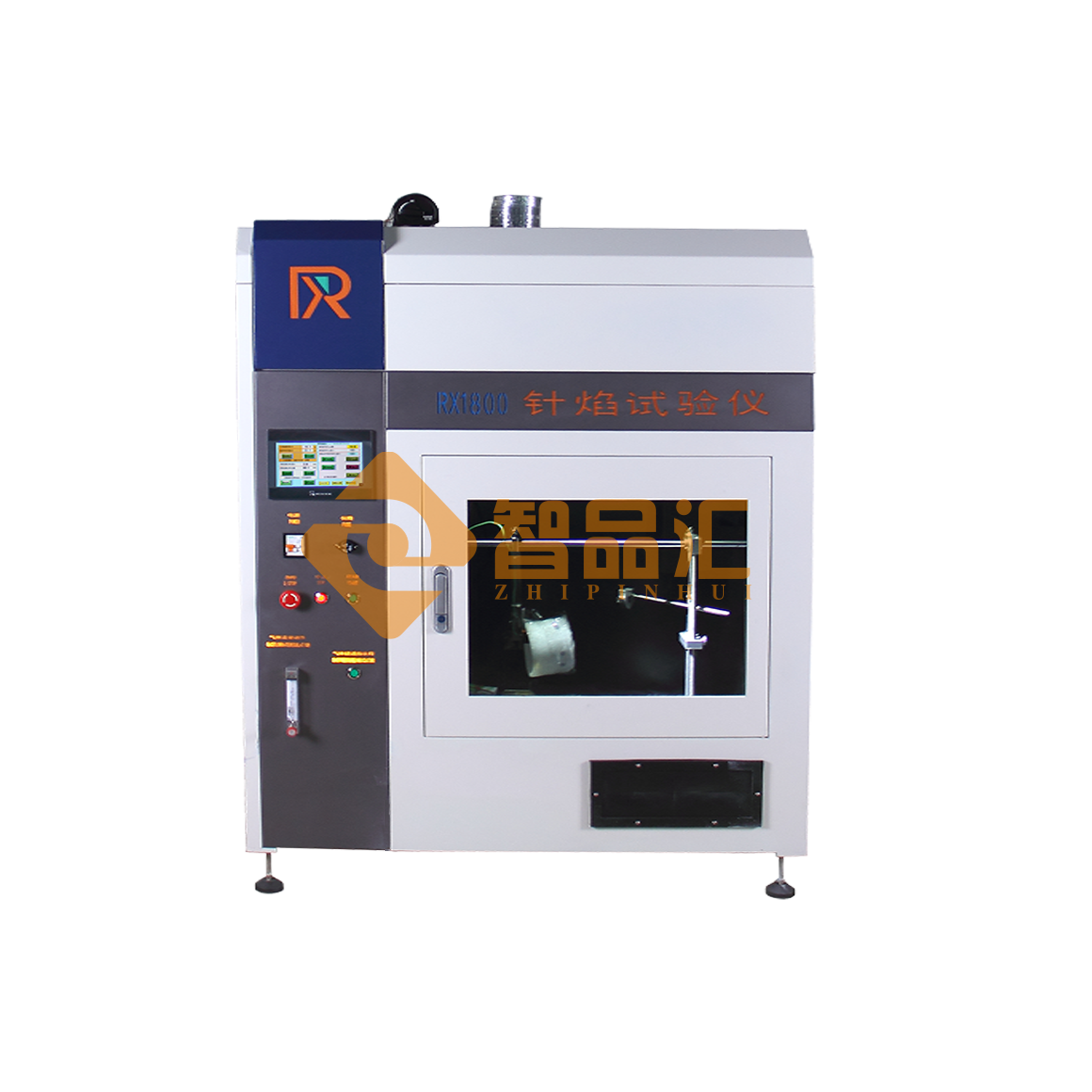 1763430673906366.png 针焰试验.png