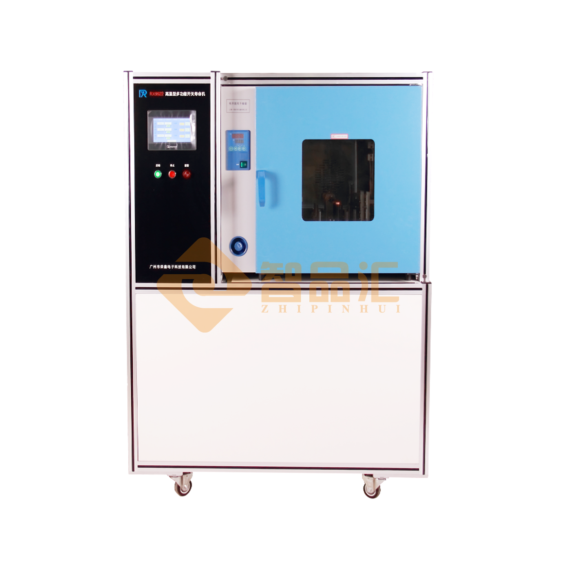 1764121046147936.png 高温型开关.png