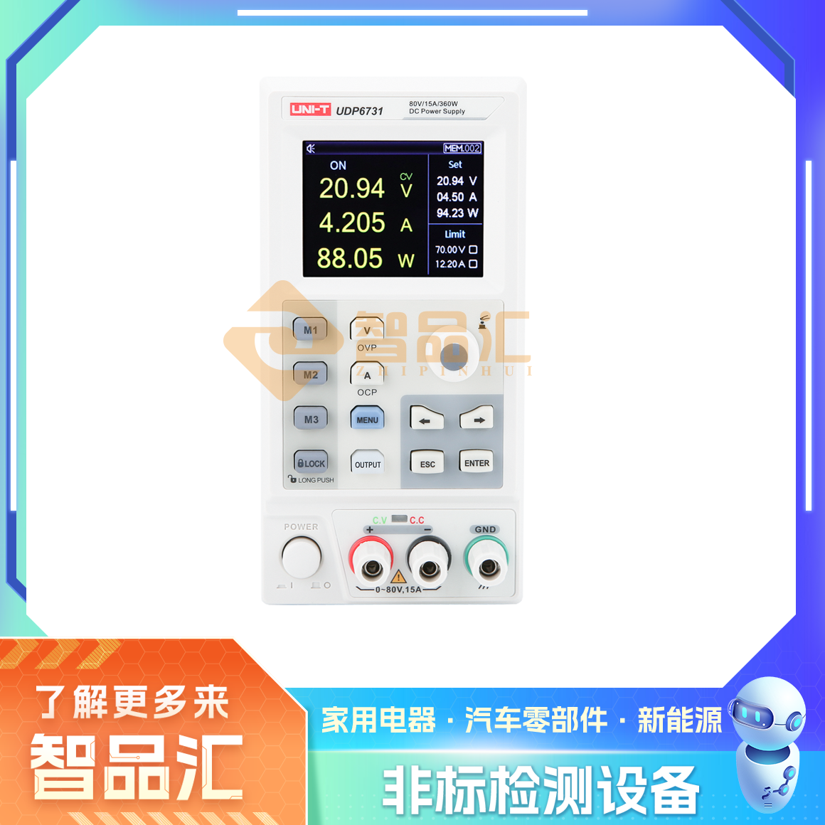 1772414544123558.png 可编程开关直流电源(正面).png