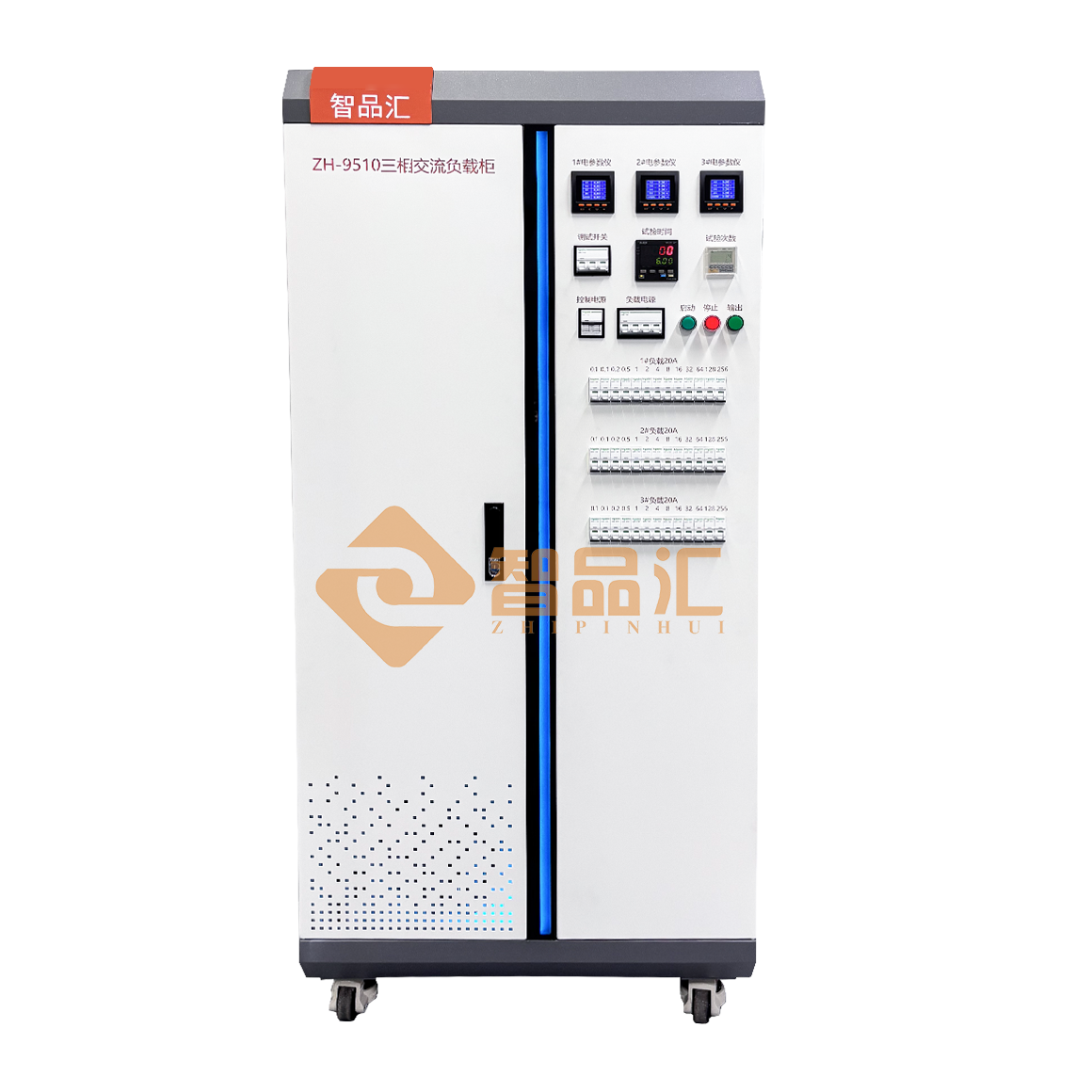 1774835458273912.png 1160正面.png