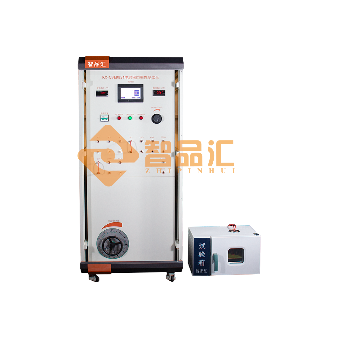 1775697506665373.png 智品汇正面D.png