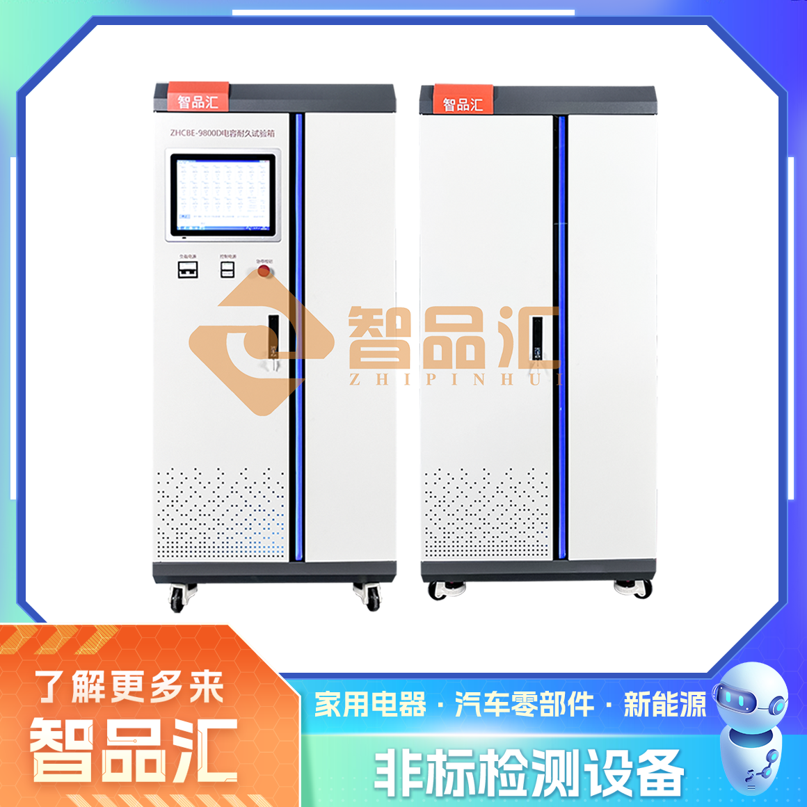 正面双.png