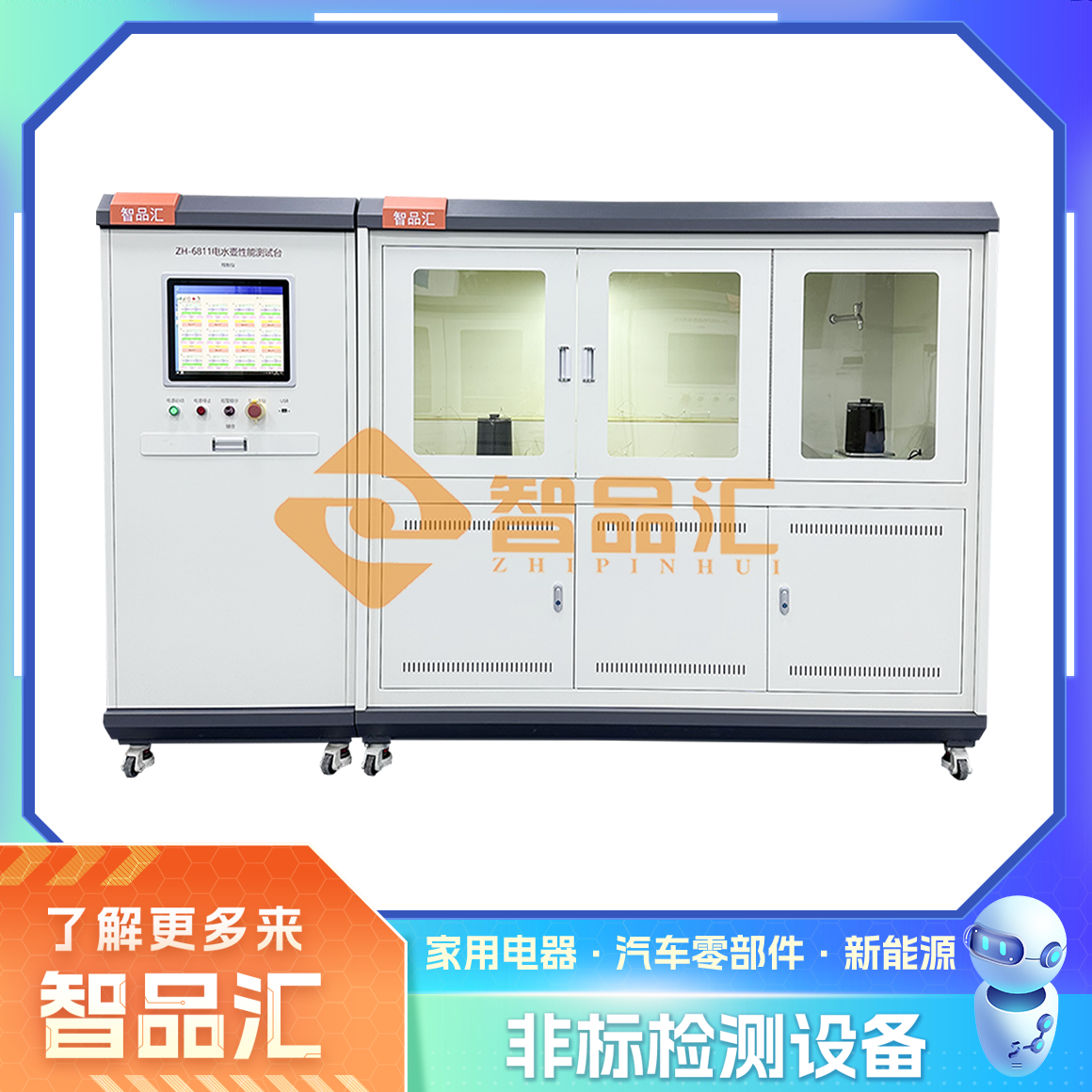 正面框.png