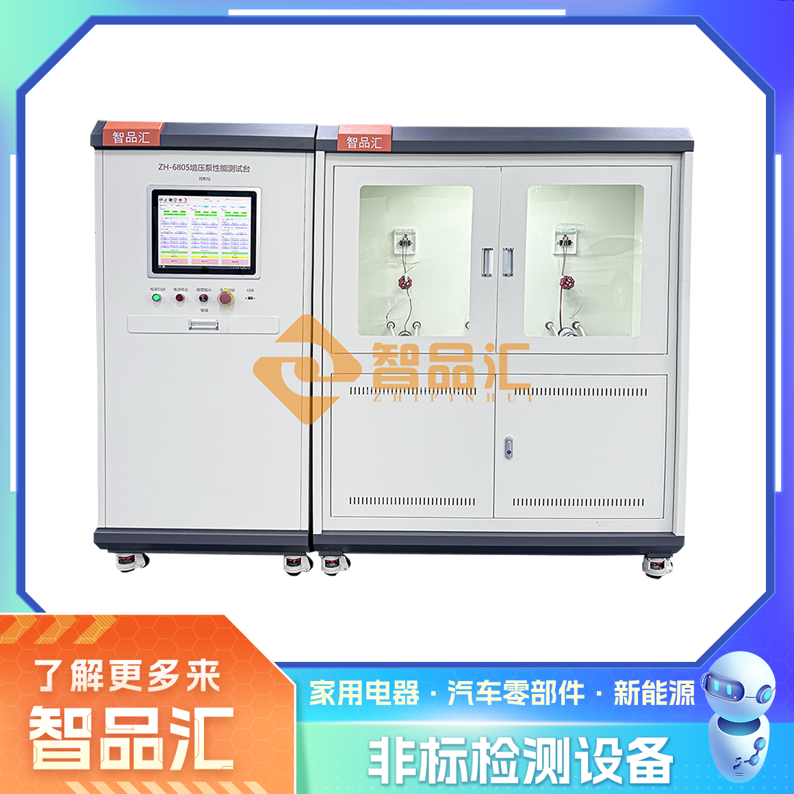 正面框.png